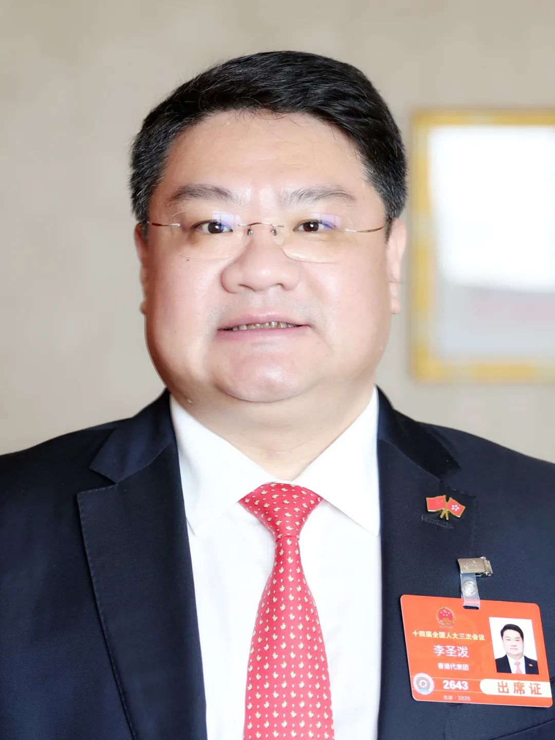 微信图片_20250318141121.jpg 微信图片_20250318141121.jpg